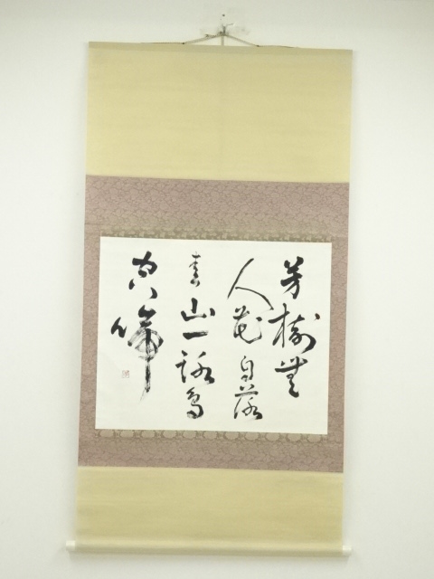 JAPANESE HANGING SCROLL / HAND PAINTED / CHINESE POEM